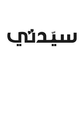 Nine Saudi female drivers shine in the world of car rallies