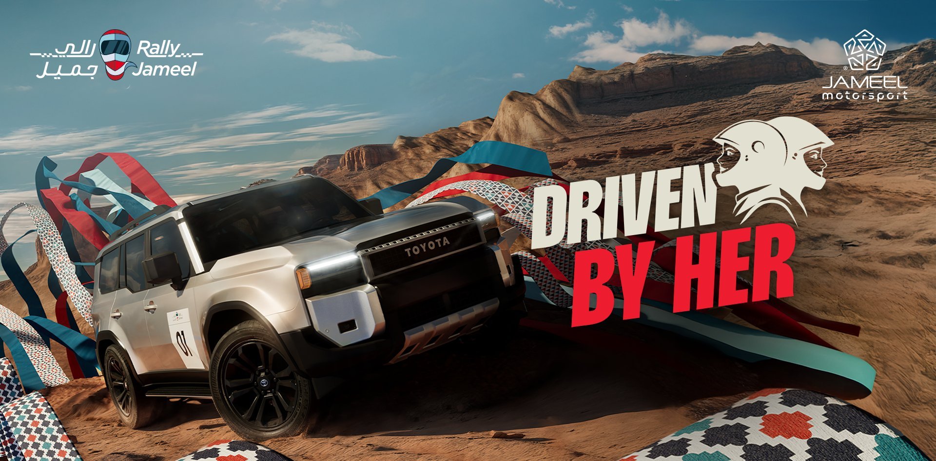 Rally Jameel 2025 Expands Across Borders for Its Biggest Adventure Yet