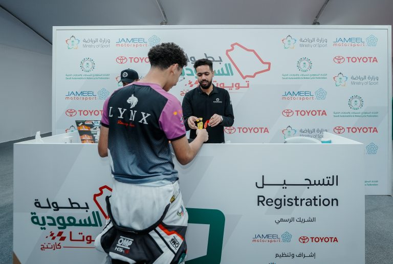 Karting Riyadh | R2 | March 2025