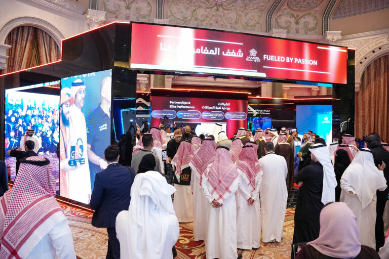 Sport Investment forum | 2026