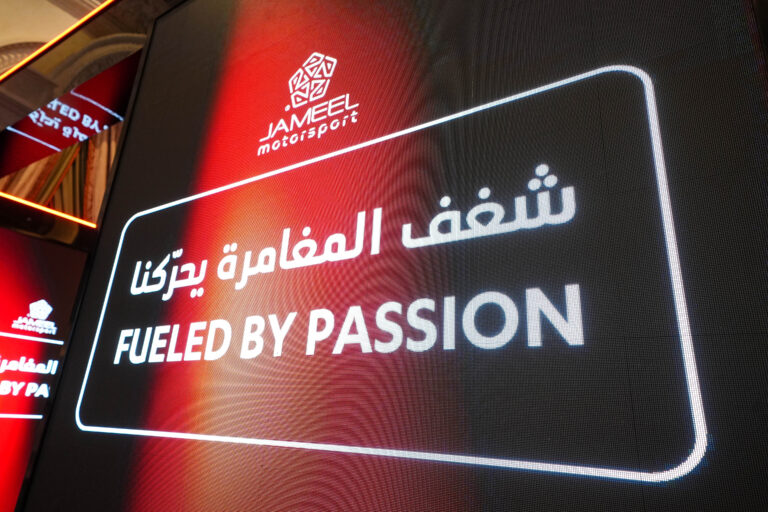 Sport Investment forum | 2026