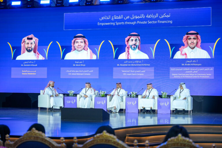 Sport Investment forum | 2026