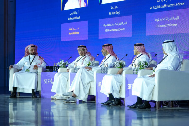 Sport Investment forum | 2026